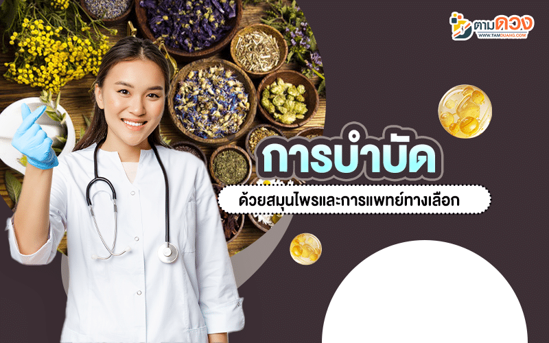 ผมร่วงเกิดจากอะไร