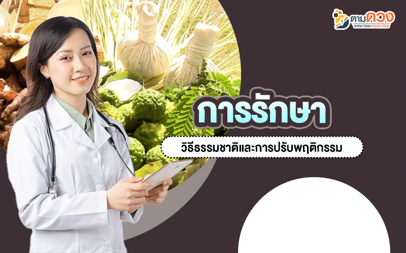 ผมร่วงเกิดจากอะไร