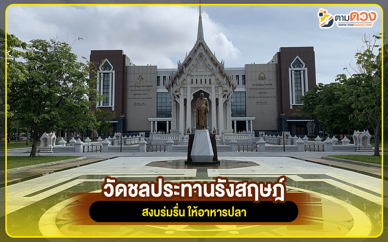 วัดนนทบุรี