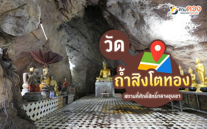 วัดสวย ฉะเชิงเทรา